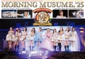 Morning Musume. '25 Concert Tour Aki ~Movin' Forward with Hope~ Akane Haga &amp; Reina Yokoyama Sotsugyo Special Cover