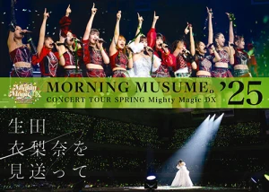 Morning Musume.&#039;25 Concert Tour Haru Mighty Magic DX - Ikuta Erina wo Miokutte -  (モーニング娘。&#039;25 コンサートツアー春 Mighty Magic DX～生田衣梨奈を見送って～)  Photo