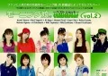 Morning Musume ～Best Shot～ Vol.2 ( モーニング娘。 ～ベストショット～ vol.2) Cover