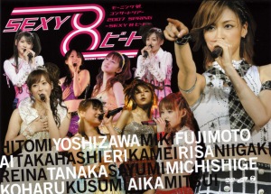 Morning Musume Concert Tour 2007 Haru ~SEXY 8 Beat~ (モーニング娘。コンサートツアー2007春 ~SEXY8ビート~)  Photo