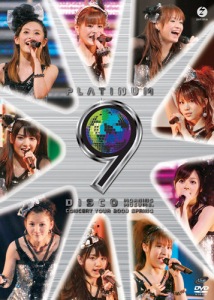 Morning Musume Concert Tour 2009 Haru ~Platinum 9 DISCO~ (モーニング娘。コンサートツアー2009春 ~プラチナ 9 DISCO~)  Photo
