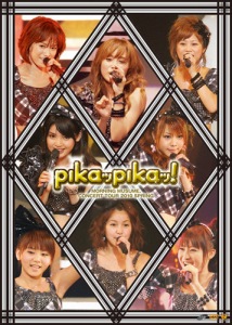 Morning Musume Concert Tour 2010 Haru ~Pikappika!~ (モーニング娘。コンサートツアー2010春 ~ピカッピカッ!~)  Photo