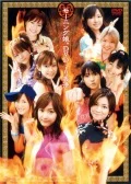 Morning Musume DVD in HongKong (モーニング娘。DVD in 香港) Cover