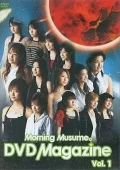 MORNING MUSUME. DVD Magazine Vol.1  Cover