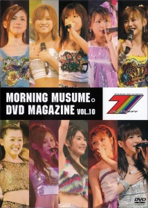 MORNING MUSUME. DVD Magazine Vol.10  Photo