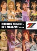 MORNING MUSUME. DVD Magazine Vol.10 Cover