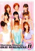 MORNING MUSUME. DVD Magazine Vol.11  Cover