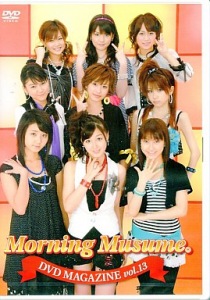 MORNING MUSUME. DVD Magazine Vol.13  Photo