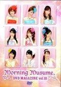 MORNING MUSUME. DVD Magazine Vol.18  Cover