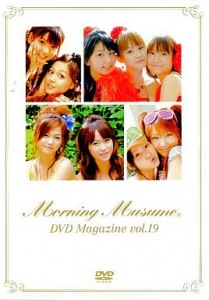 MORNING MUSUME. DVD Magazine Vol.19  Photo