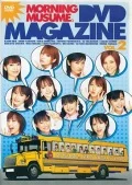 MORNING MUSUME. DVD Magazine Vol.2  Cover