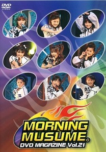 MORNING MUSUME. DVD Magazine Vol.21  Photo