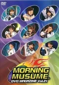 MORNING MUSUME. DVD Magazine Vol.21 Cover
