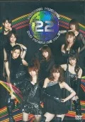 MORNING MUSUME. DVD Magazine Vol.22  Cover