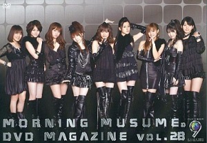 MORNING MUSUME. DVD Magazine Vol.28  Photo