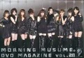 MORNING MUSUME. DVD Magazine Vol.28 Cover