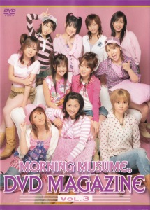 MORNING MUSUME. DVD Magazine Vol.3  Photo