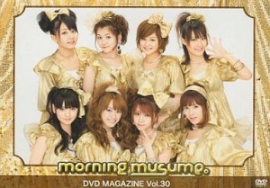MORNING MUSUME. DVD Magazine Vol.30  Photo