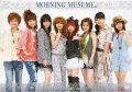MORNING MUSUME. DVD Magazine Vol.32 Cover