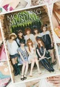 MORNING MUSUME. DVD Magazine Vol.34  Cover
