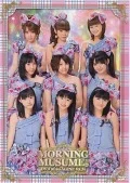 MORNING MUSUME. DVD Magazine Vol.36  Cover