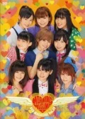 MORNING MUSUME. DVD Magazine Vol.39  Cover