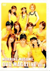 MORNING MUSUME. DVD Magazine Vol.4  Photo