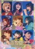 MORNING MUSUME. DVD Magazine Vol.40  Cover