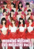 MORNING MUSUME. DVD Magazine Vol.41  Cover