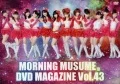 MORNING MUSUME. DVD Magazine Vol.43  Cover