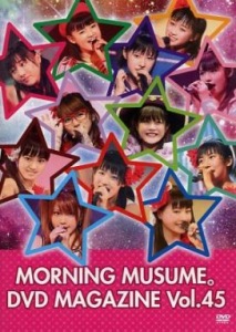 MORNING MUSUME. DVD Magazine Vol.45  Photo