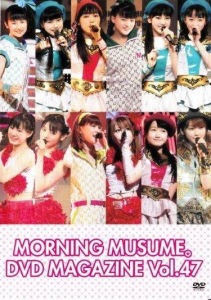 MORNING MUSUME. DVD Magazine Vol.47  Photo