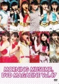 MORNING MUSUME. DVD Magazine Vol.47  Cover