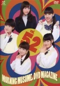 MORNING MUSUME. DVD Magazine Vol.52  Cover