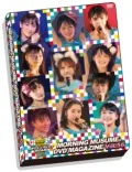 MORNING MUSUME. DVD Magazine Vol.56  Cover