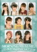 MORNING MUSUME. DVD Magazine Vol.57  Cover