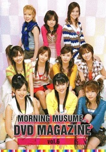 MORNING MUSUME. DVD Magazine Vol.6  Photo