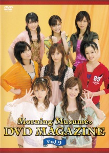 MORNING MUSUME. DVD Magazine Vol.9  Photo