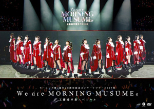 Morning Musume Tanjou 20 Shuunen Kinen Concert Tour 2017 Aki ~We are MORNING MUSUME~ Kudo Haruka Sotsugyou Special (モーニング娘。誕生20周年記念コンサートツアー2017秋～We are MORNING MUSUME。～工藤遥卒業スペシャル)  Photo