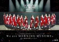 Morning Musume Tanjou 20 Shuunen Kinen Concert Tour 2017 Aki ~We are MORNING MUSUME~ Kudo Haruka Sotsugyou Special (モーニング娘。誕生20周年記念コンサートツアー2017秋～We are MORNING MUSUME。～工藤遥卒業スペシャル) (3DVD) Cover