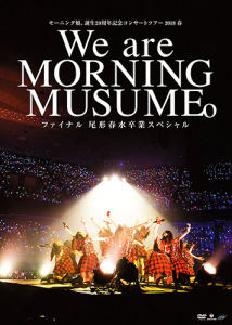 Morning Musume. Tanjou 20 Shuunen Kinen Concert Tour 2018 Haru ～We are MORNING MUSUME。～Final Ogata Haruna Sotsugyou Special (モーニング娘。誕生20周年記念コンサートツアー2018春～We are MORNING MUSUME。～ファイナル 尾形春水卒業スペシャル)  Photo