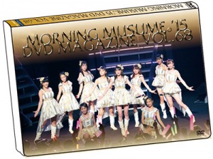 MORNING MUSUME。’15 DVD Magazine Vol.68  Photo