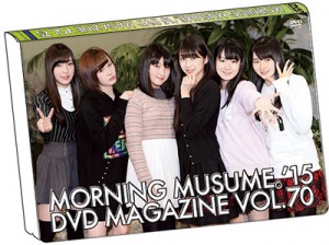 MORNING MUSUME。’15 DVD Magazine Vol.70  Photo