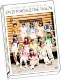 MORNING MUSUME。’15 DVD Magazine Vol.74  Cover