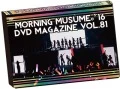 MORNING MUSUME。’16 DVD Magazine Vol.81  Cover