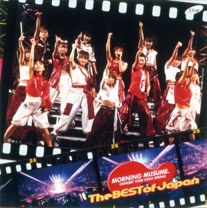 MORNING MUSUME。CONCERT TOUR 2004 SPRING The BEST of Japan  Photo