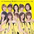 Single V:      Ambitious! Yashinteki de Ii jan (Ambitious! 野心的でいいじゃん) Cover