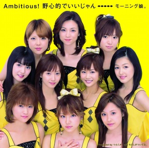 Ambitious! Yashinteki de Ii jan (Ambitious! 野心的でいいじゃん)  Photo
