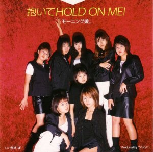Daite HOLD ON ME! (抱いてHOLD ON ME!)  Photo
