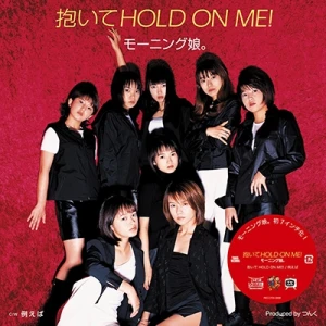 Daite HOLD ON ME! (抱いてHOLD ON ME!)  Photo